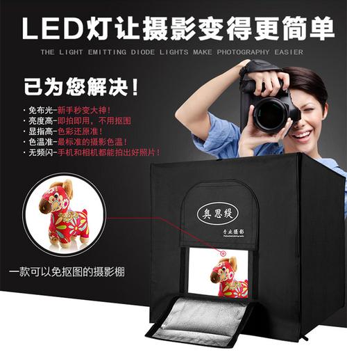 80cm四灯 工厂直销 拍照箱 大空间淘宝摄影棚套装 led柔光箱