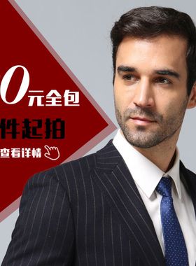 杰克服装拍摄产品网拍 淘宝拍照服务女装模特 杭州外模摄影